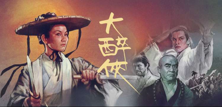 星河长明 剧集海报