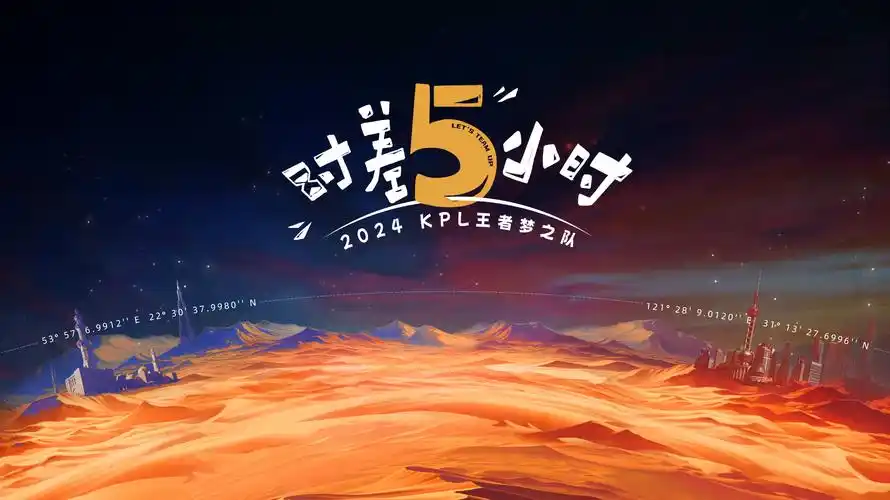 人间烟火 剧集海报
