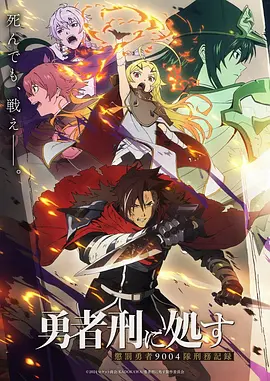 凡人修仙传 动漫海报