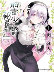 惊天绑架案 短剧海报