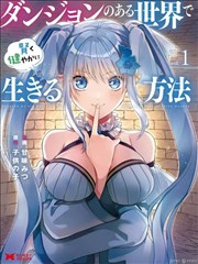 绝世武魂 短剧海报